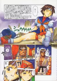 (C50) [Kacchuu Musume (Various)] Godzilla vs Curry Aji (Various)