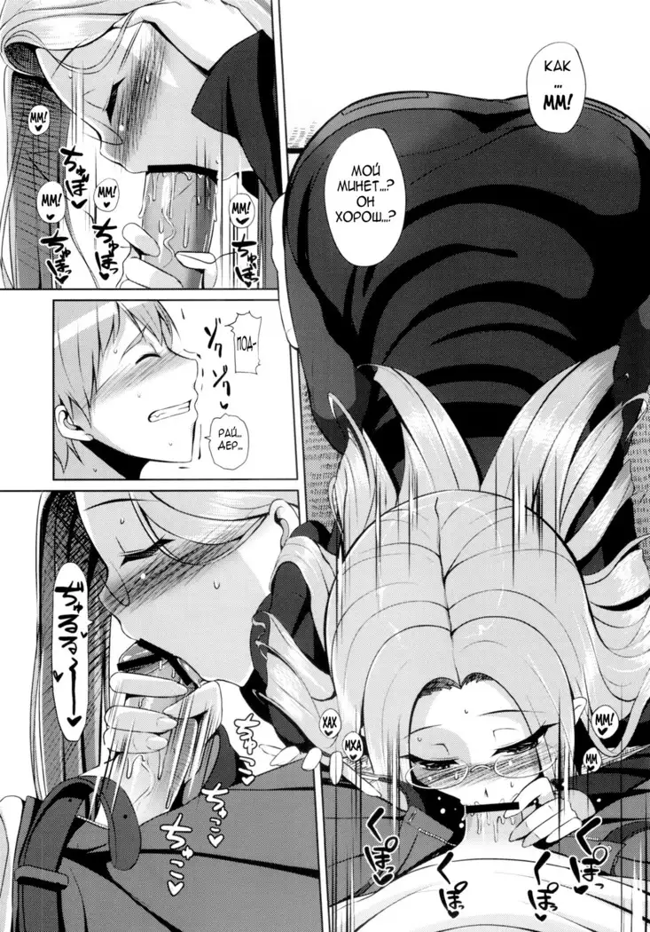 RIDER:BEYOND ECLIPSE