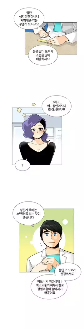 This is what she thinks Ch. 0-40