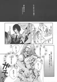 Comic MegaPlus Vol 15 [2005-01]