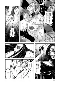 [Syosida Biatika] Seasons in The Abyss