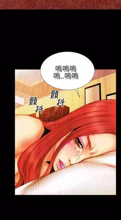 淫蕩的妻子們 1-44