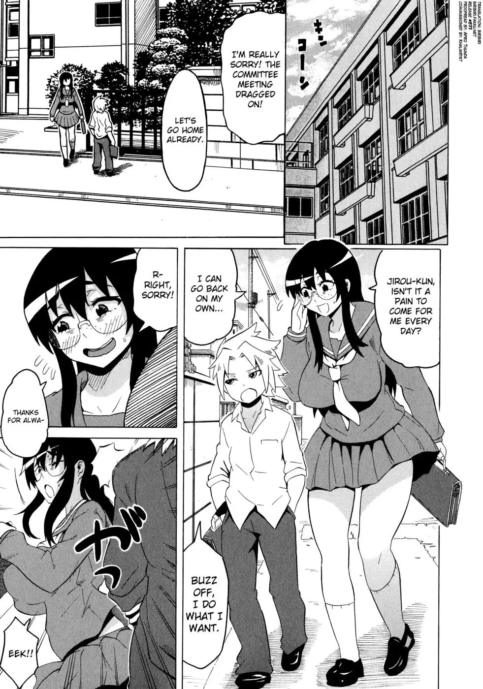 Shota Eater Chapter 1 - Sibling Relationship