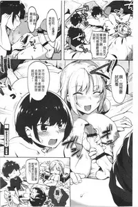 Nisebon | 似愛性書