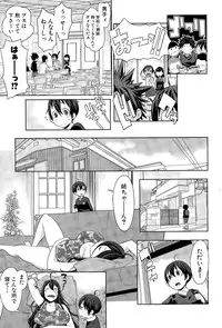 COMIC Shingeki 2015-04