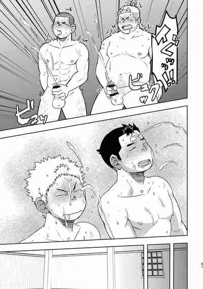 Mouhou Gakuen Dentou Geinoubu