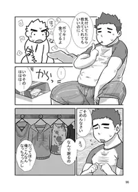 [Saruya (Various)] C-overDX [Digital]