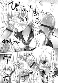 COMIC Tenma 2009-07 Vol. 134