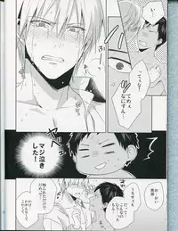 [Pikurin San, 07KOUBOU (Saiki Makiko, Sasahara Rena)] choc to lip (Kuroko no Basuke)