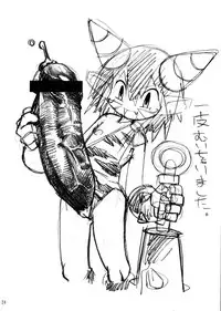 (C65) [Kakumei Seifu Kouhoushitsu (Dynamo, RADIOHEAD)] Ningen ga Ippai - Soylent Green and Red [English]