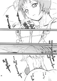 [Peppy Cherry (Sakuratsuki Rin)] BoSsayo Soda☆Melos no Kisetsu no Flavor (The Melody of Oblivion)