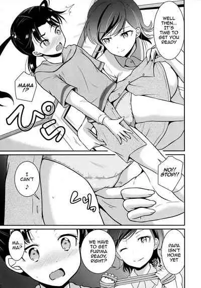 ARCANUMS 34 Furima-chan Papa ni Hajimete o Otosareru