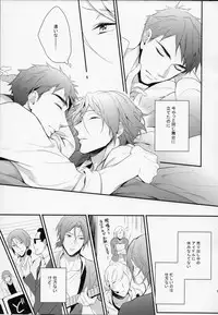 (SUPER24) [PureSlider (Matsuo)] MONTHLY THE IWATOVISION (Free!)