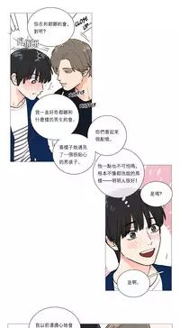 [The Jinshan] Sadistic Beauty Ch.1-21 [Chinese] [17汉化]