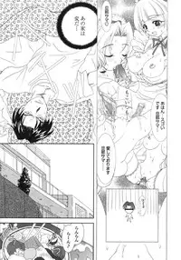 [Kyuubi(108)] Made In Maid