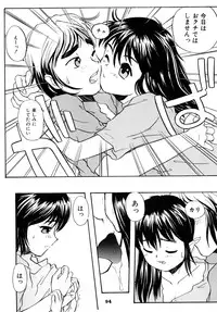 [RPG company 2] A town of the front line