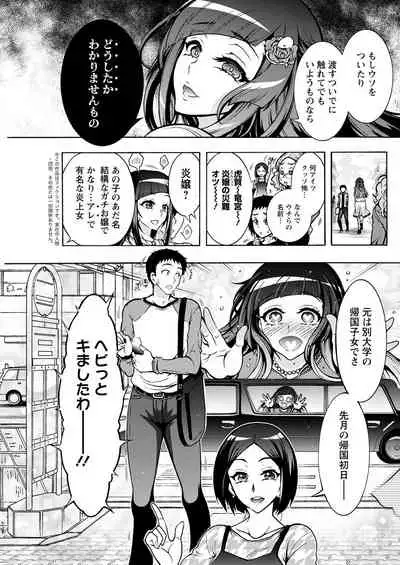 Action Pizazz 2022-07 [Digital]