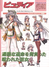 Pythian Yamamoto Kazue Artworks