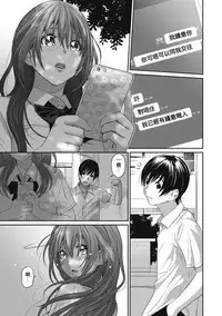 Rarefure Ch. 1-16