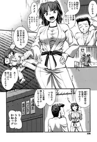 [John Sitch-Oh] Mizugi Musume+1 [Digital]