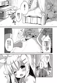 [Usacastle (Usashiro Mani)] Fuwafuwa no Koi dakara. [2018-08-20]