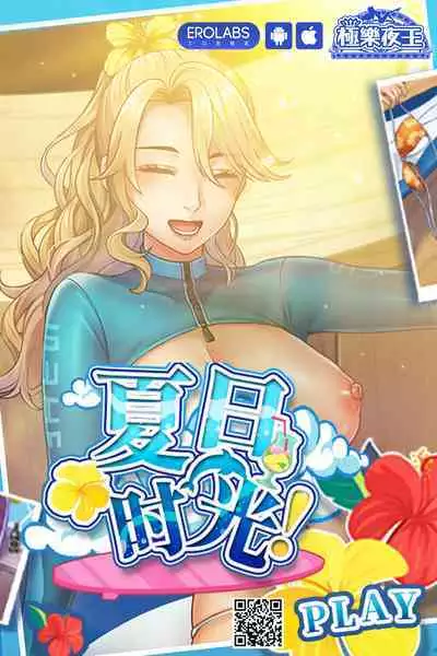 Dogepako! Daigoza Osawagase Kouhai to Rikashitsu Ecchi | 土下做愛! 第五座 和愛惹麻煩的學妹 在理科教室愛愛