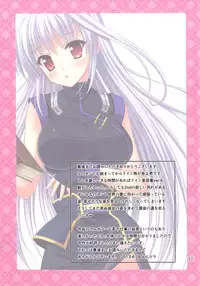 [Upagoya (Endori)] Hanashi Ga Chigaimasu Waga Meshi! (Mahou Shoujo Lyrical Nanoha) [Digital]