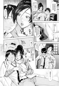 COMIC Shitsurakuten 2016-02