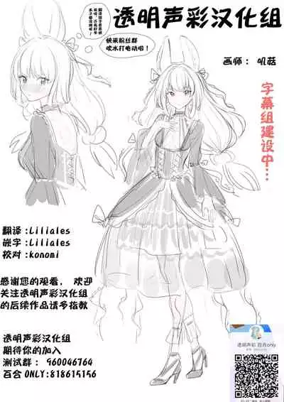 [Sweet Pea, COCOA BREAK (Ooshima Tomo, Ooshima Towa)] Joshi Kouishitsu [Chinese] [透明声彩汉化组] [Digital]