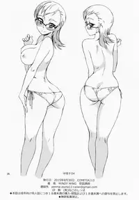 (COMITIA113) [WiNDY WiNG (Kusanagi Tonbo)] Hemisphere F 04