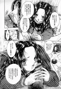 [Sitoe Catherine] Ly.le Strings