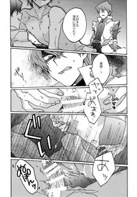 (SUPERKansai22) [Sukidarake (Fukuzawa Yukine)] Dimension Sex Pyramid (Yu-Gi-Oh!)