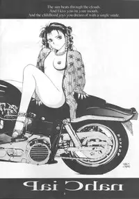 [DISCIPLINE (Halmaki)] Compassion (Virtua Fighter)