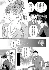 [Mizuki Asamori] Tsuyudaku Meshibe