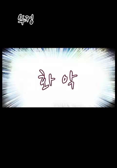 Sexual Fantasy Ch.1-15