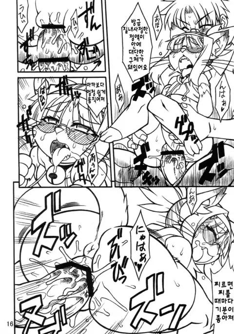 Nekokano | 네코카노