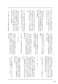 COMIC Anthurium 2019-06