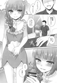 (Geinoujin wa Card ga Inochi! 15) [ETC x ETC (Aiyoshi Hazuki)] Snow Beauty (Aikatsu!)