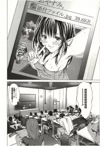 [Miyazaki Maya] Blush-DC ~Himitsu~ Vol.2 [Chinese]