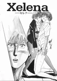 [IDEA] Chijoku (Dark Element)