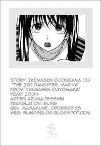 [Azuma Tesshin] Ikemasen Ojou-sama! [English]