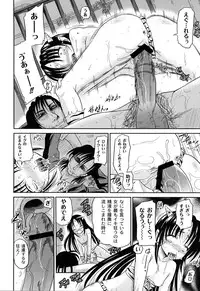 Intruder (Kugami Angning)[Digital]