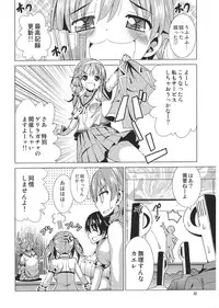 (C86) [Yume no Niwatori Goya (Sabano Niwatori)] P-P-Passion (The Idolmaster Cinderella Girls)