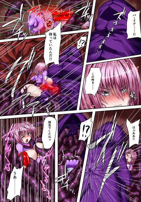 アルティメイトフレア