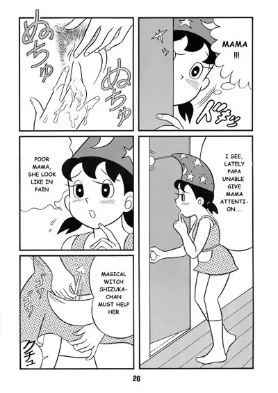 [TWIN TAIL (Inseki 3 Gou, Mimori Akira, Sen Fuji Kaiko)] Chonchorin (Doraemon) [English]