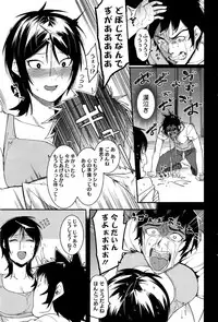 COMIC HOTMILK 2016-10