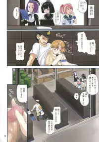 (C91) [Full High Kick (Mimofu)] Magical Chinpo to Oboro-san (Kantai Collection -KanColle-)