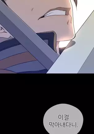 Perfect Half Ch.1-40.5