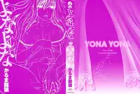 [Karma Tatsurou] Yonayona | Night After Night Ch. 1-12 [English]