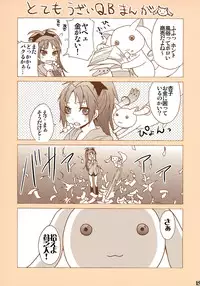 [Otabe Dynamites (Otabe Sakura)] Mahou Fuzoku Deli heal Magica (Puella Magi Madoka Magica)